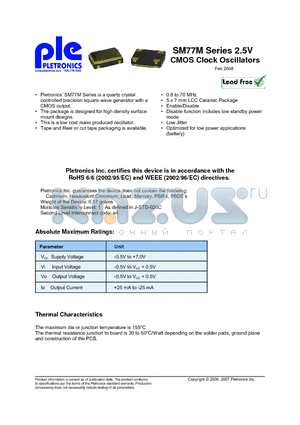 SM7720MEW datasheet - 2.5 V CMOS Clock Oscillators