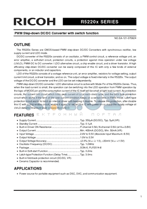 R5220D321B datasheet - PWM Step-down DC/DC Converter with switch function