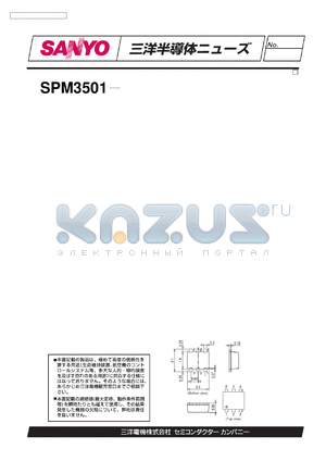 SPM3501 datasheet - SPM3501