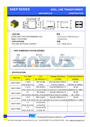 SAEP13007 datasheet - ADSL LINE TRANSFORMER