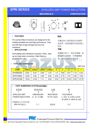 SPRI060403-102M datasheet - SHIELDED SMD POWER INDUCTORS