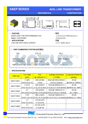 SAEP13014 datasheet - ADSL LINE TRANSFORMER