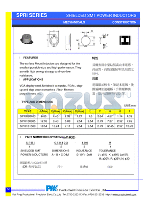 SPRI060403-471M datasheet - SHIELDED SMD POWER INDUCTORS