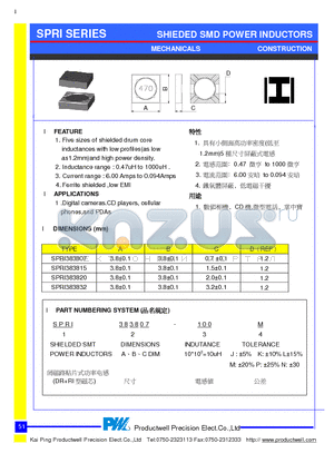 SPRI383807-2R2M datasheet - SHIEDED SMD POWER INDUCTORS