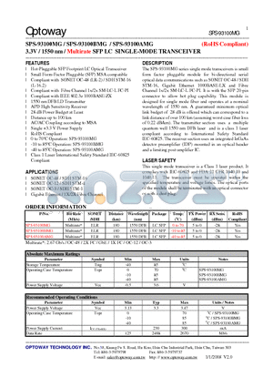 SPS-93100BMG datasheet - 3.3V / 1550 nm / Multirate SFP LC SINGLE-MODE TRANSCEIVER