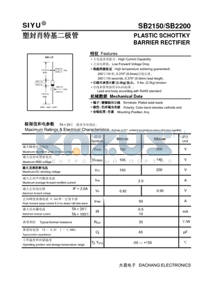 SB2150 datasheet - PLASTIC SCHOTTKY BARRIER RECTIFIER