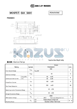 PDM505HC_1 datasheet - 50A  500V