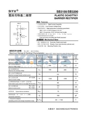 SB3200 datasheet - PLASTIC SCHOTTKY BARRIER RECTIFIER