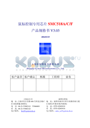 SMC518A datasheet - SMC518