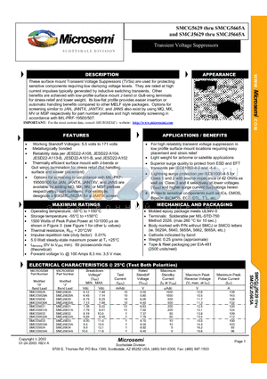 SMCG5629 datasheet - Transient Voltage Suppressors
