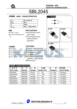 SBL2045Z datasheet - SCHOTTKY BARRIER DIODE