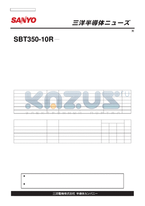 SBT350-10R datasheet - SBT350-10R