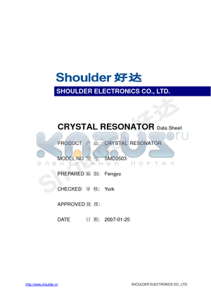 SMD0503 datasheet - CRYSTAL RESONATOR