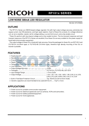 RP101K202B datasheet - LOW NOISE 300mA LDO REGULATOR