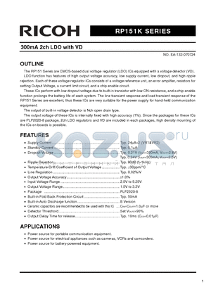 RP151K005B datasheet - 300mA 2ch LDO with VD