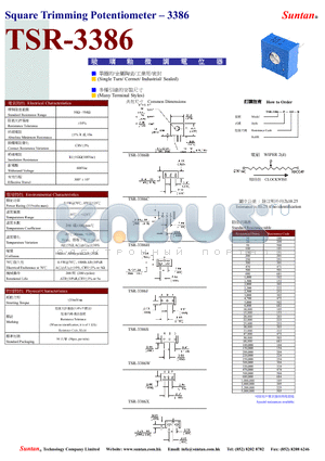 TSR-3386 datasheet - Square Trimming Potentiometer - 3006 & 3362