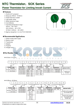 SCK05081M datasheet - Power Thermistor for Limiting Inrush Current