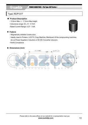 RCP1317NP-122L datasheet - POWER INDUCTORS < Pin Type: RCP Series >
