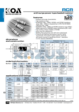 RCR75C datasheet - anti-surge power type leaded resistor