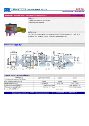 RR10A12101 datasheet - ROSITION ROUTE SWITCHES