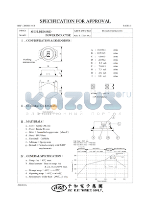 SS1005182KL datasheet - SHIELDED SMD POWER INDUCTOR