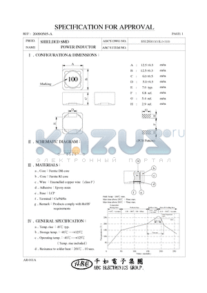 SS1260221KL datasheet - SHIELDED SMD POWER INDUCTOR