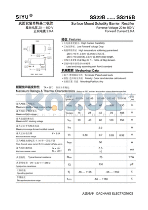 SS22B datasheet - Surface Mount Schottky Barrier Rectifier Reverse Voltage 20 to 150 V Forward Current 2.0 A