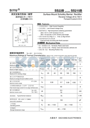 SS26B datasheet - Surface Mount Schottky Barrier Rectifier Reverse Voltage 20 to 150 V Forward Current 2.0 A