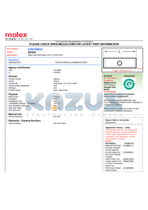 SD-19215-004 datasheet - Step Down Butt Splice for 8-12 AWG Wire