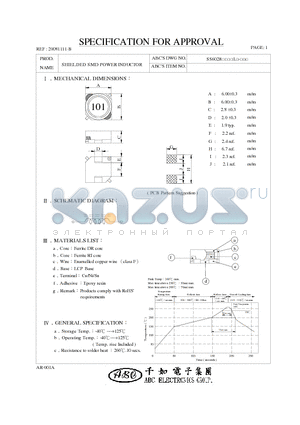 SS6028151ML datasheet - SHIELDED SMD POWER INDUCTOR