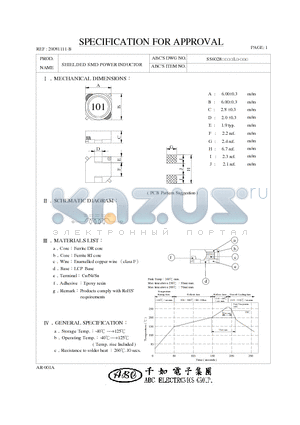 SS60281R5ML datasheet - SHIELDED SMD POWER INDUCTOR