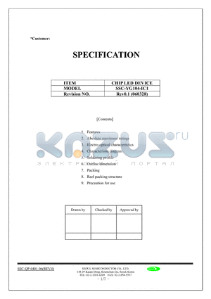 SSC-YG104-IC1 datasheet - CHIP LED DEVICE