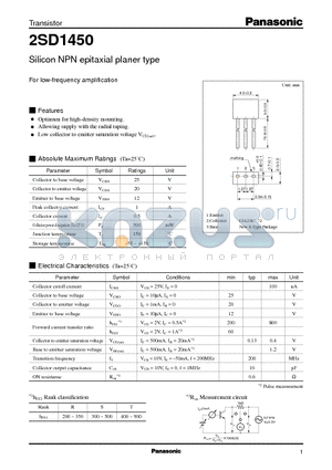 SD1450 datasheet - Silicon NPN epitaxial planer type(For low-frequency amplification)