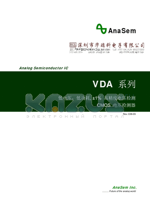 VDA0810CTA datasheet - CMOS