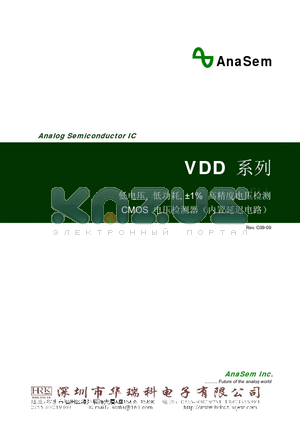 VDD081MNTA datasheet - CMOS