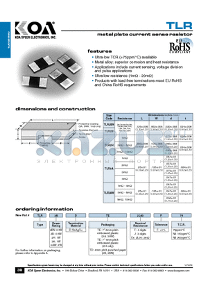TLR2HD datasheet - metal plate current sense resistor