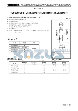 TLRME68TG datasheet - TLSU268G