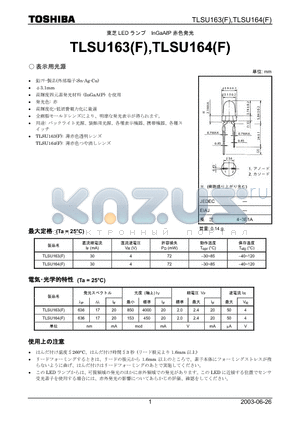 TLSU164F datasheet - TLSU163