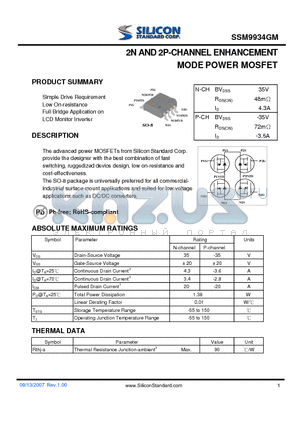 SSM9934GM datasheet - 2N AND 2P-CHANNEL ENHANCEMENT MODE POWER MOSFET