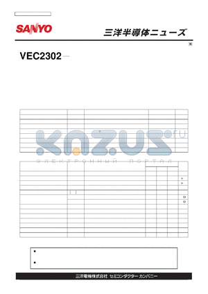 VEC2302 datasheet - VEC2302