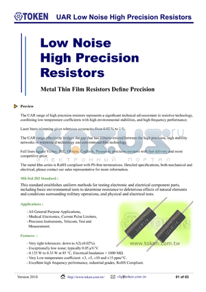 UAR110210RDC6P datasheet - UAR Low Noise High Precision Resistors
