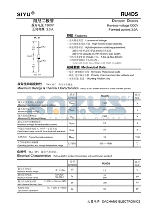 RU4DS datasheet - Damper Diodes Reverse voltage1300V Forward current 3.0A
