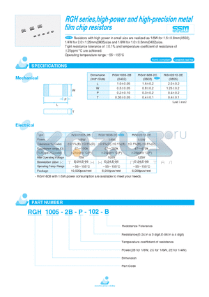 RGH2012-2E datasheet - RGH series,high-power and high-precision metal film chip resistors