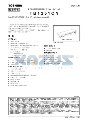 TB1251CN datasheet - PAL/NTSC/SECAM 1 Chip (IF  VCD processor) IC