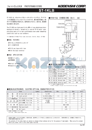 ST-1KLB datasheet - PHOTOTRANSISTORS