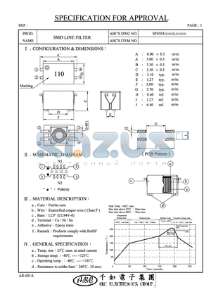 SF0503500YL datasheet - SMD LINE FILTER