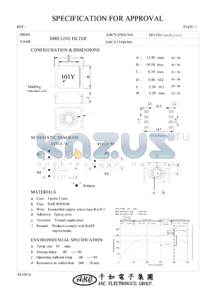 SF1358101YL datasheet - SMD LINE FILTER