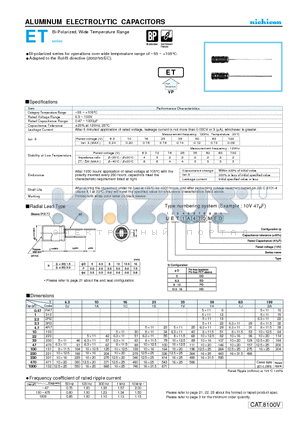 UET1H331MPD datasheet - ALUMINUM ELECTROLYTIC CAPACITORS