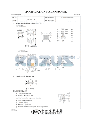 UF15V2103YL datasheet - LINE FILTER