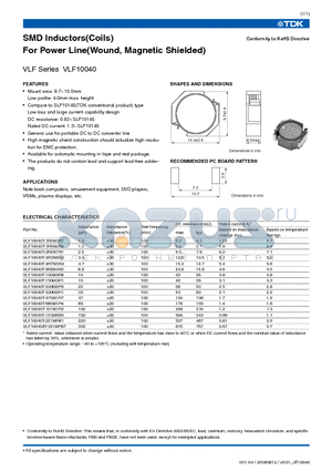VLF10040T-150M3R1 datasheet - SMD Inductors(Coils) For Power Line(Wound, Magnetic Shielded)